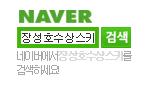 https://www.naver.com/